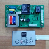 除湿机万能电脑板控制板 松井欧井百奥川岛TCL格力抽湿机通用主板