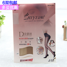 Chaussettes - collants - Ref 760212 Image 8