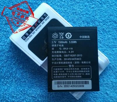 手机电池超聚源CPLD-119