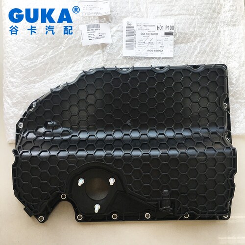 大众高尔夫 夏朗 途欢 A3 油底壳 塑料油底壳 发动机油底壳