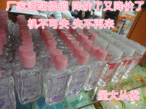 正品婴儿润肤油200ml按摩油抚触油卸妆油疏通经络开背橄榄油bb油
