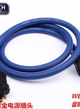 原装古河 FURUTECH 3TS20 PCOCC 单结晶铜 成品发烧音响电源线