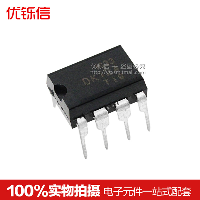 全新 dk124 电源管理ic 24w dip-8 原装 芯片