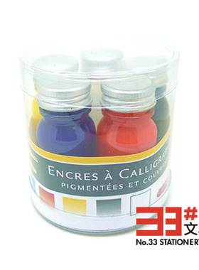 法国J. HERBIN 墨水 Calligraphy Inks 蘸水笔墨水 书法系列套装