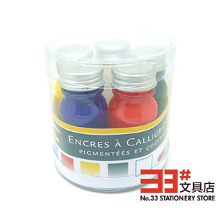 Calligraphy 墨水 HERBIN 蘸水笔墨水 书法系列套装 Inks 法国J.