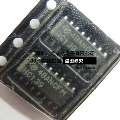 SN74HC139DR 74HC139D HC139 贴片SOP16 解码器 全新原装 直接拍
