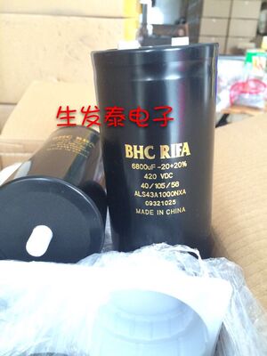 原装 BHC RIFA 420V6800UF 75X155 发烧铝电解电容 替400V6800UF