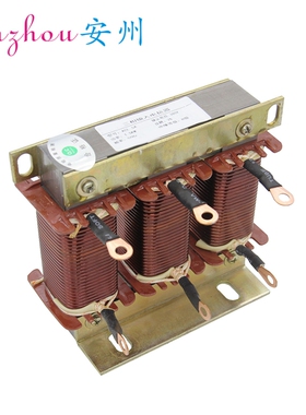 18.5KW变频器输入电抗器  ACL-50A 进线电抗器