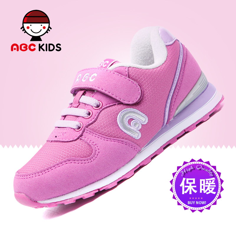 Chaussures hiver enfant en coton ABCKIDS ronde totem pour hiver - semelle fond composite - Ref 1043258 Image 1