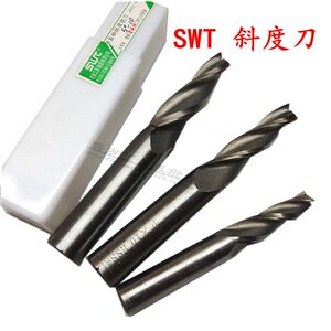 西南SWT超硬直柄斜度铣刀/锥度铣刀/斜度刀/3 4 5度 3-12mm 3齿