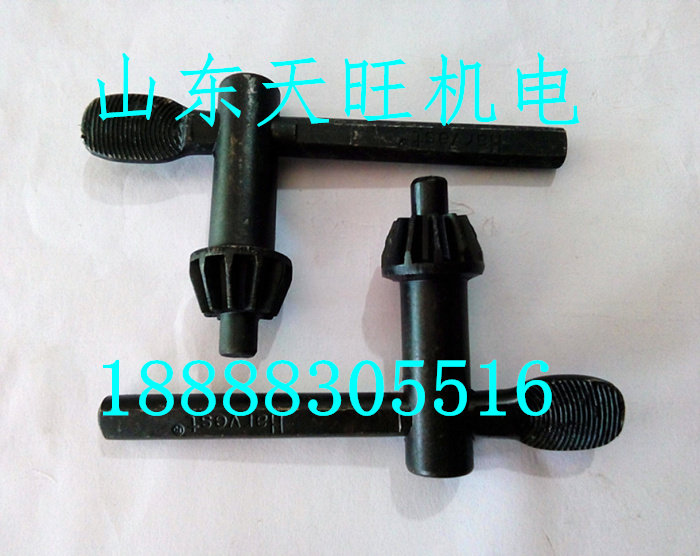 钻卡头钥匙 铁夹头钥匙 台钻 淬火钻夹头钥匙1-10 1-13 3-16 5-20