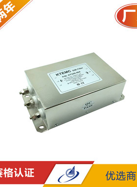 KTEMC 三相三线双节电源滤波器伺服 电源净化380V/440V KT320-40A