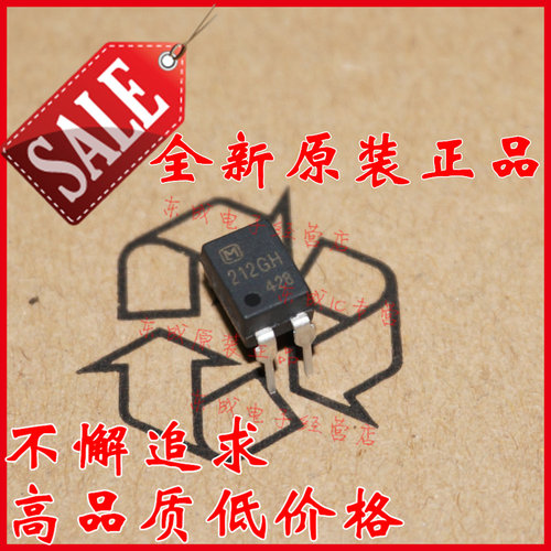 AQY212GH AQY212 直插 DIP4 固态继电器 AC/DC 60V 1.1A 全新原装