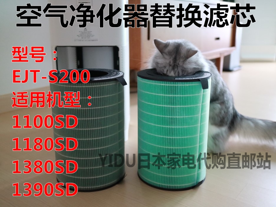 [日本家电代购直邮站净化,加湿抽湿机配件]✅日本BALMUDA巴慕达空气净化器月销量1件仅售748元