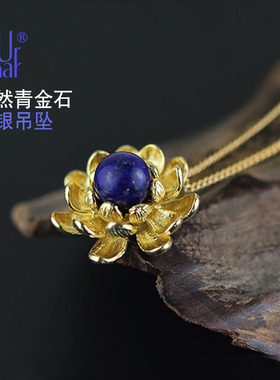 纯银镶嵌天然宝石花朵金银色唯美