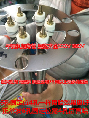 发热管注塑机加热管220V380