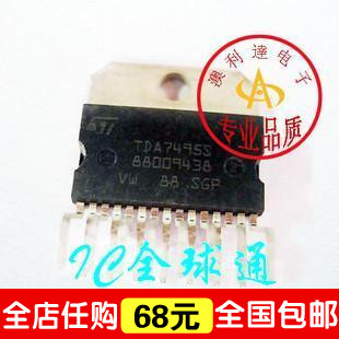 皇冠特价---原装全新 TDA7495S TDA7495音频功率放大芯片