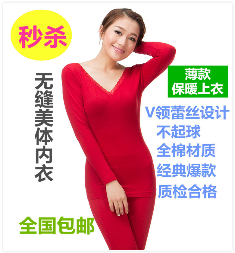 Sous-vêtement chaud jeunesse 3912Y en coton - Ref 715885 Image 1