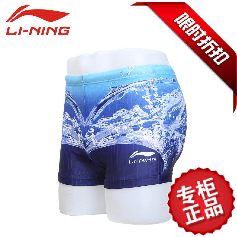 Maillot de bain homme LINING   - Ref 2527811 Image 20