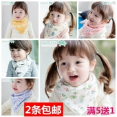 Foulard enfant - Ref 2136186 Image 8