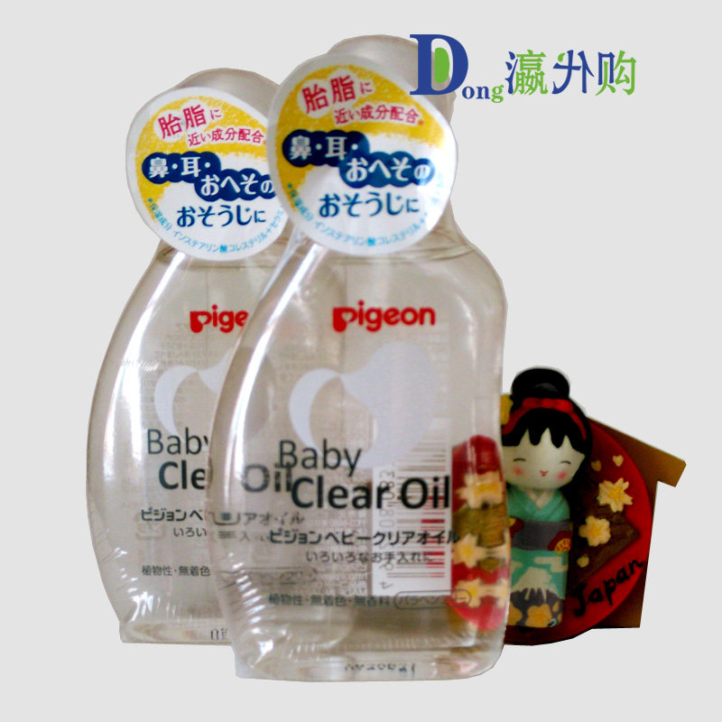 日本原装正品贝亲润肤油日本婴儿润肤霜抚触按摩油宝宝BB油80ml