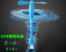 Ventilateur USB - Ref 400977 Image 8