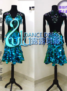 新款 成人拉丁舞比赛舞蹈裙演出服装 绿色珠片水晶珠管拉丁比赛裙