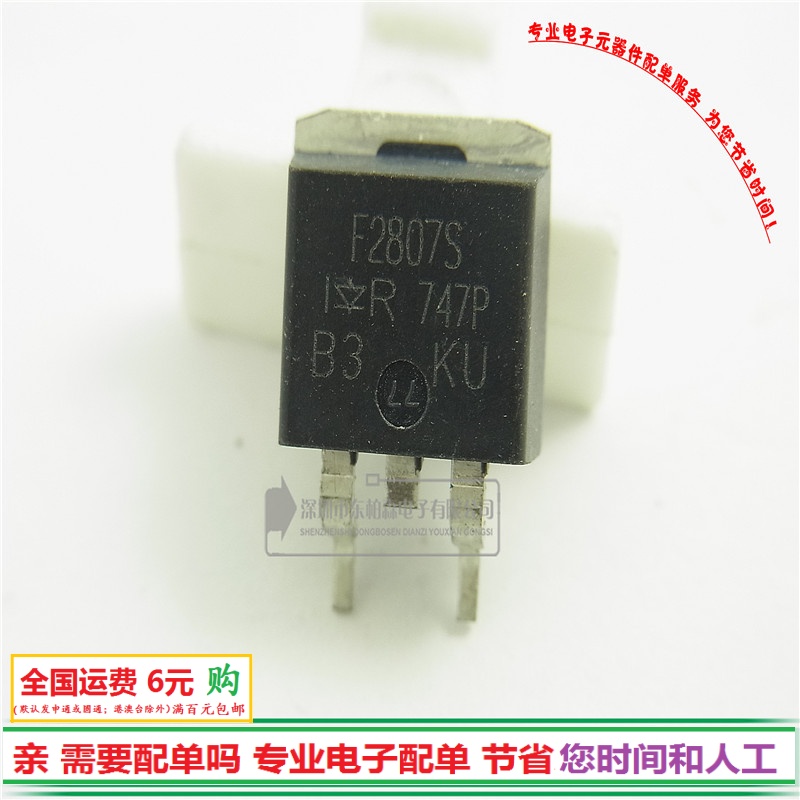 专营电子零件 电子产品配单 批量更优惠!