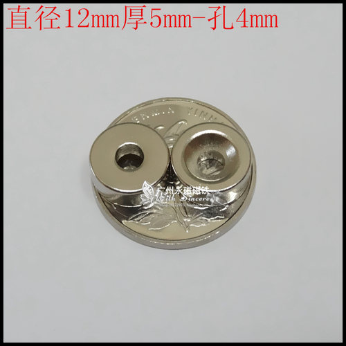 稀土永磁钕铁硼超强圆形带孔