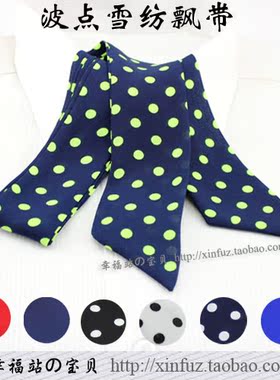 雪纺长飘带 女士领花领结 时尚彩色波点蝴蝶结 学院工装衬衣搭配