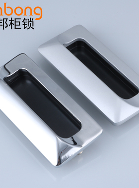 LS014-2文件资料柜嵌入式暗拉手LS533配电箱开关柜机箱柜把手122