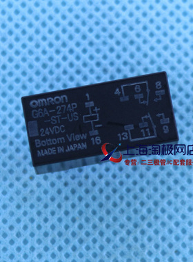 热卖 全新 微型继电器 G6A274PSTUS 24VDC 24V继电器 8脚+