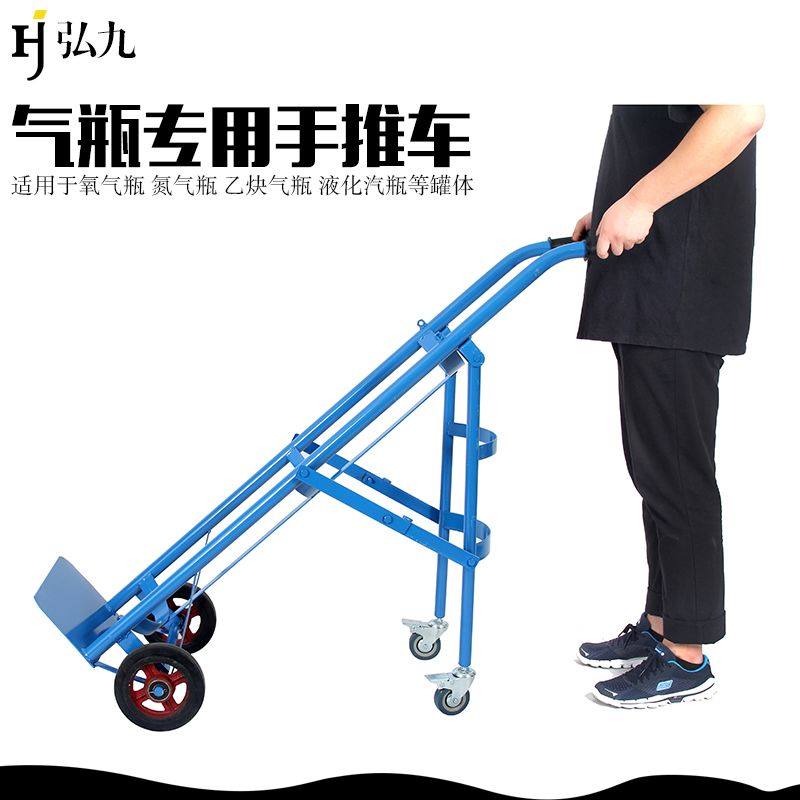 拉货车老虎车氧气瓶两轮手推车折叠拉车搬运车载重王气罐车拖车,商业/办公家具,平板手推车/工具车/爬楼机,淘宝优惠券,粉丝福利购,淘宝优惠卷