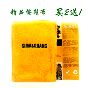 买2送1皮鞋抛光绒布清洁抛光软布擦鞋布皮鞋皮衣皮包去污上油布