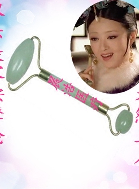 天然岫玉正品滚轮按摩器