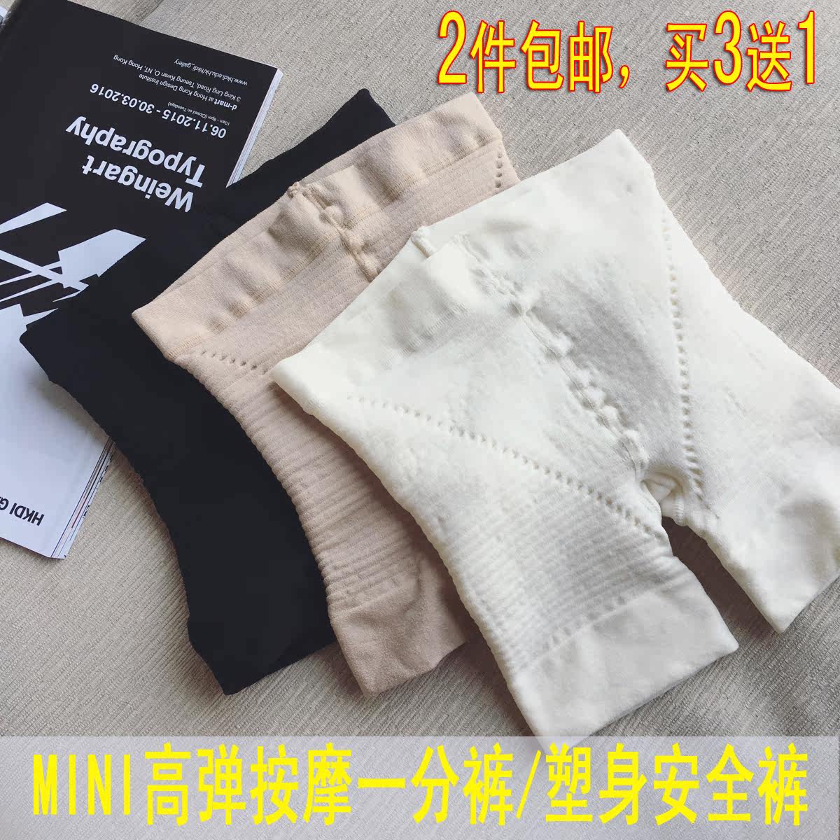 body amincissant simple en nylon - Ref 678322 Image 1
