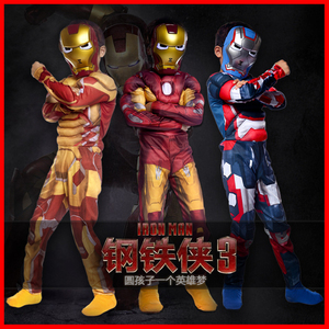 万圣节儿童钢铁侠衣服复仇者联盟COS服 英雄漫威装扮男童肌肉服装