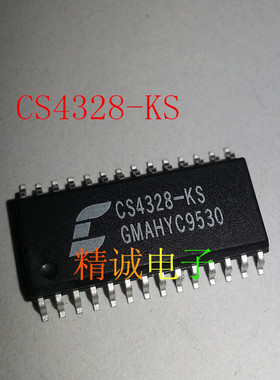 CS4328-KS  CS4328 全新进口IC 实体店库存可拍