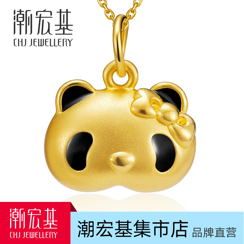Acer tide jewelry David Panda Gold necklace Pendant Gold Pendant Female models Small version) Hin the Jewelry/Diamond/Jade/Gold , Gold jewelery (New) , Choker  category - from Buy2taobao.com to provide professional Taobao agent buy service
