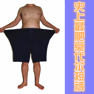 Pantalon pyjama - Ref 714916 Image 1