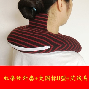 暖颈椎U型注水充电式热水袋暖水袋电暖宝热敷肩颈部防爆自动断电
