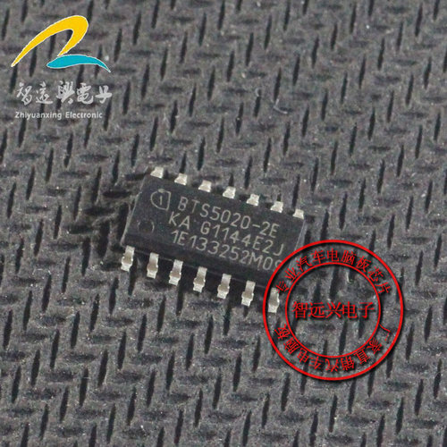 BTS5020-2E适用于新款帝豪EC7/EC715转向灯飞度危险灯驱动IC芯片