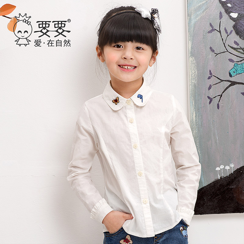 Chemise fille à manche longue - Ref 2085484 Image 1
