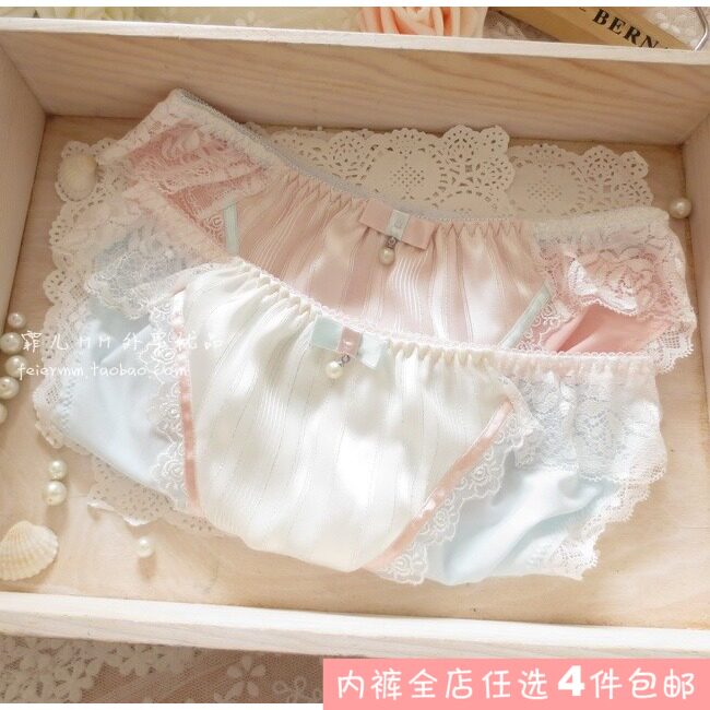 Slip - Ref 640684 Image 1