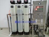 大型Ro反渗透水处理设备 工业用水处理学校直饮水 商用直饮净水机