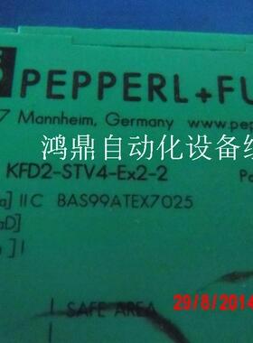 议价PEPPERL+FUCHS倍加福KFD2--STV4-EX2-2  1408291