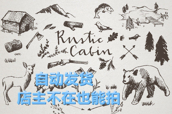 矢量手绘森林系图标动物箭矢打猎林木 AI PNG免扣素材 自动发货