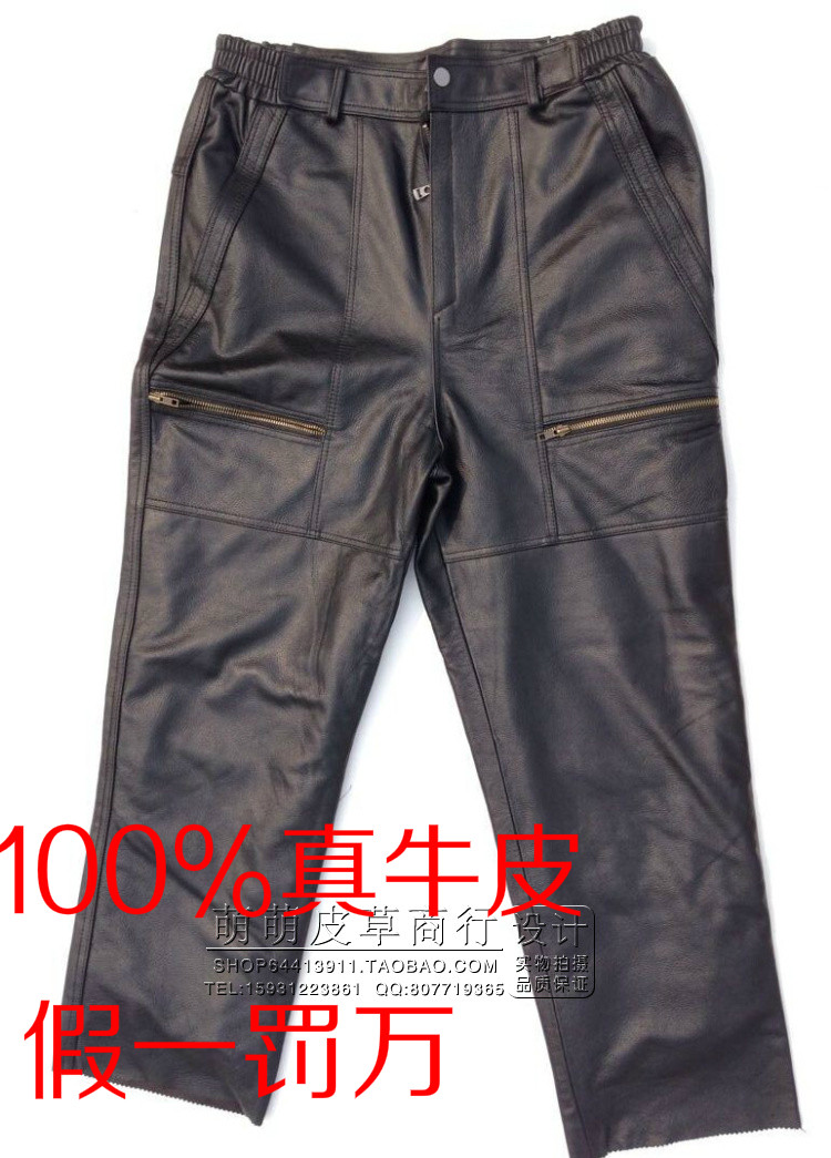 Pantalon cuir homme droit pour hiver - Ref 1481546 Image 1