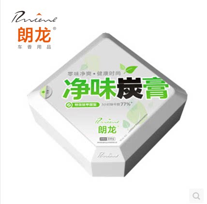 正品朗龙净味炭膏车用固体香膏车载香薰除异味除甲醛汽车杀菌碳膏