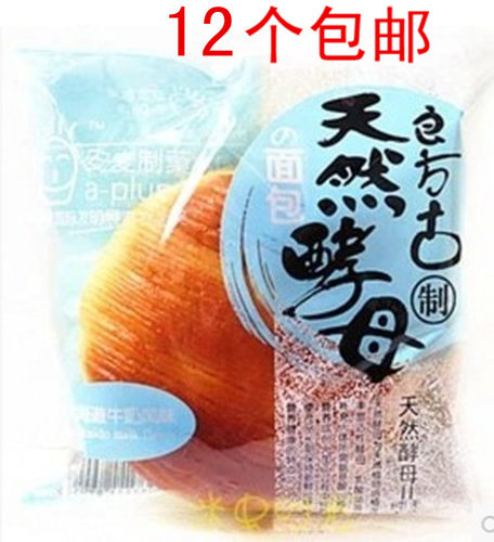 天然酵种多少钱 天然酵种价格 小麦优选